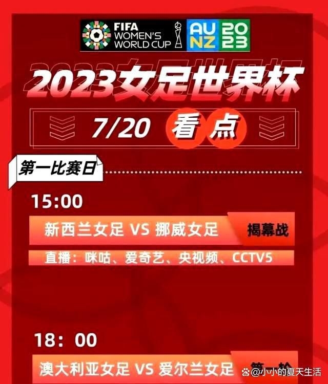 今年8月中旬，在对阵毕尔巴鄂竞技的比赛中，米利唐遭遇了左膝前十字韧带撕裂的重伤。